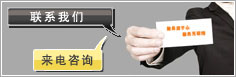 广州市无忧财务咨询有限公司联系方式