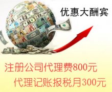 广州注册公司组织机构代码证不能年检怎么办
