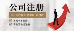 当严重违规行为扣分达到什么样的程度时，会员